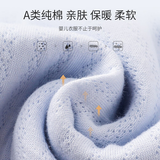 wua.wua婴儿连体衣春秋保暖男女宝宝睡衣新生儿衣服秋冬夹棉儿童居家外出 黄星星【保暖款】 73cm （适合6-9月 体重14-18斤）
