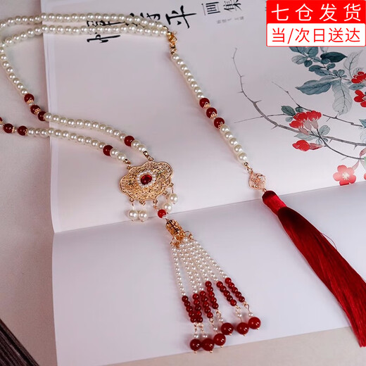 Pei Nanwei, ancient style cloud-backed tassel necklace, horse-faced skirt accessories, retro pendant, Hanfu soft necklace, national style cheongsam jewelry, 1 red necklace with pressed placket