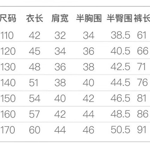 芭菲悦女童套装夏款装儿童装运动衣服中大童女孩短袖长裤夏季两件套衣服 681女熊猫套装-白 170建议身高160-170CM左右