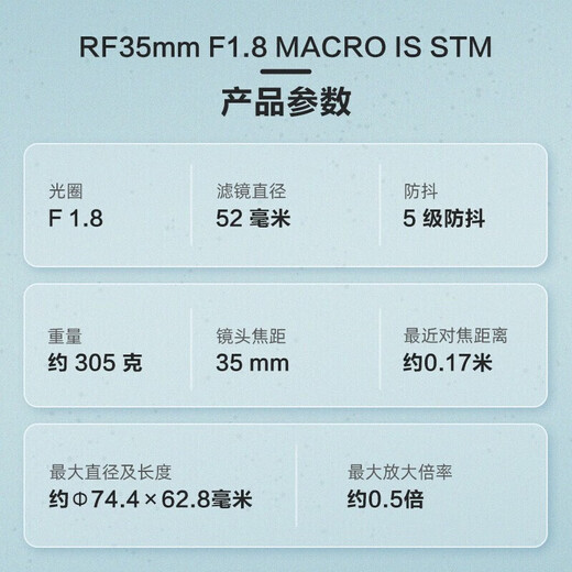 Canon RF lens EOS R RP R5 R6 dedicated full-frame lens RF 35F1.8 macro fixed focus lens official standard