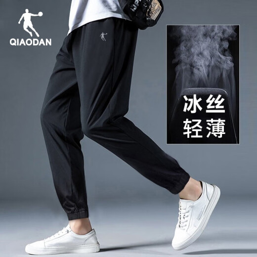 乔丹运动裤男裤春夏季薄款梭织速干裤子男士跑步健身休闲束脚裤长裤 1390R深灰-系列2 3XL