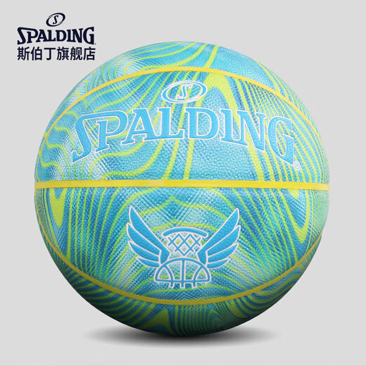 SPALDING cool street luminous No. 7 PU basketball 77-766Y