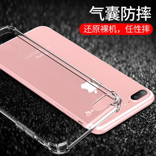 Odokin suitable for Apple mobile phone case, silicone all-inclusive air bag anti-fall protective cover, transparent soft shell iPhone mobile phone case, Apple 7/8/SE2 (4.7 screen) Odokin suitable for Apple mobile phone case, silicone all-inclusive air bag anti-fall protective cover, transparent soft shell iPhone mobile phone case, Apple 7/8/SE2 (4.7 screen)