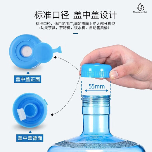 Analytical Mu Water Bucket Portable Pure Water Bucket Outdoor Plastic Tea Bucket Drinking Machine Household Bottled Water Mineral Water Storage Bucket 7.5L Thickened Type