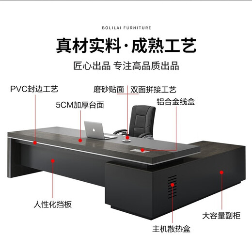 Gongxingtang Office Furniture Boss Desk Office Desk and Chair Combination Modern Simple Supervisor Desk Manager Desk President Desk Computer Desk 2.0 Meter Luxury Boss Desk + Chair + 6-Door Bookcase