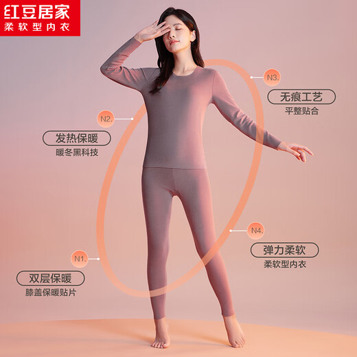 Red Bean Home Red Bean Velvet Heating 320g Double-sided Velvet Seamless Autumn Clothes and Autumn Pants Women's Thermal Underwear Heather Purple M