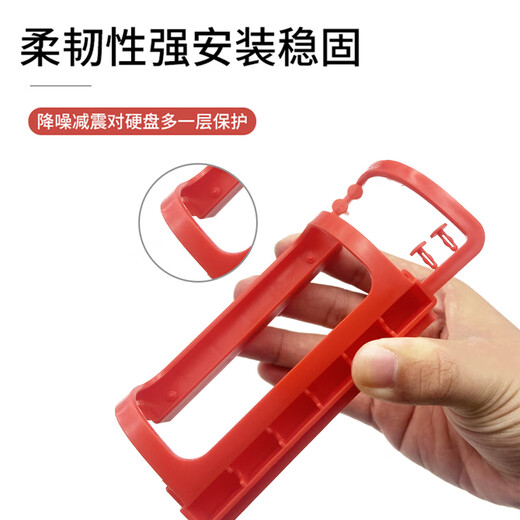 顽键侠固态硬盘支架2.5转3.5英寸机械硬盘电脑机箱托架SSD台式机箱金属配螺丝/螺丝刀 自带插销固态硬盘架/塑料红色