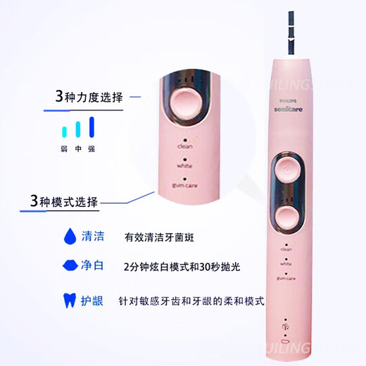 Hangshi Philips Electric Toothbrush HX6853 680P 681A 682P 684C 685T Rechargeable Sonic Vibration Boxed HX3411/04 Aqua Green White One Mode