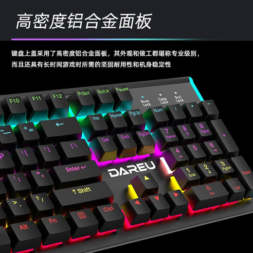 Daryou LK165 solid color mechanical keyboard home office e-sports game Internet cafe Internet cafe notebook desktop computer wired USB mixed light CF chicken LOL LK165 black mixed light green axis
