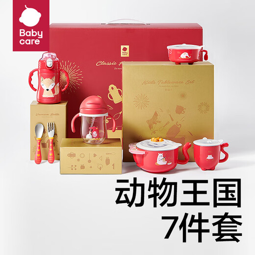 babycare baby tableware gift box children's tableware food bowl thermos cup learning drinking cup water-filled thermos bowl gift set 7 pieces