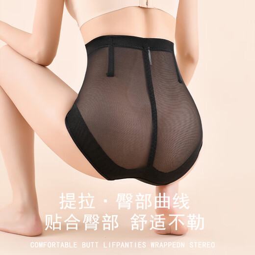 浪莎塑身收腹内裤女高腰提臀强力收小肚子塑形束腰瘦收小腹神器安全裤