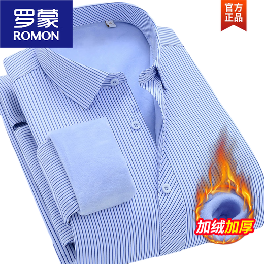 罗蒙（ROMON）长袖衬衫男士2024秋冬季新款加绒加厚保暖条纹上衣商务休闲衬衣男 ZB1802-6 加绒 3890-110斤
