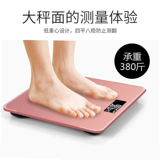TrueX [full-inclusive large scale surface] High-precision electronic scale Human body accurate weighing scale Jin [Jin equals 0.5 kg] Scale charging model household weight loss special intelligent wireless scale pet scale upgraded model + larger and thickened: quiet night black