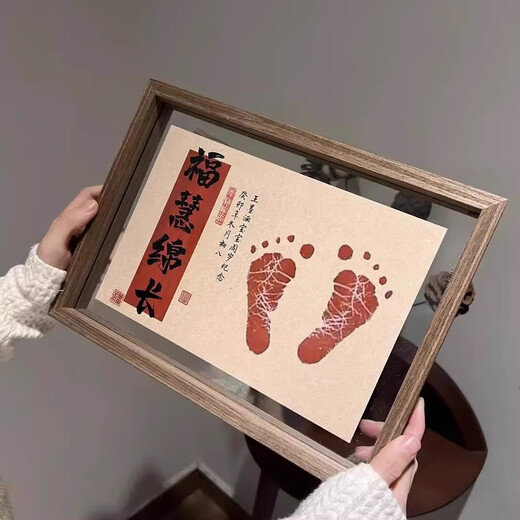 满月百天手足印周岁纪念品婴儿脚印泥龙宝宝仪式感用品相框新生儿 A4相框+印泥+福慧绵长(2张) 1个
