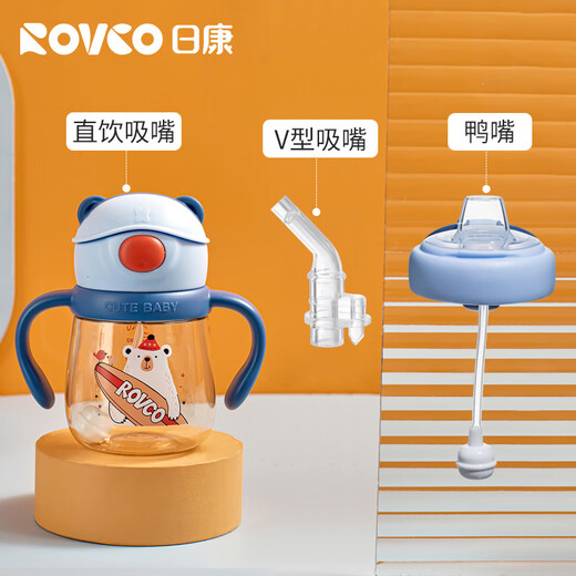 Rikang one pot trois bouche rikang bébé apprentissage tasse de paille pour enfants tasse de canard morsure de canard morsure bébé tasse de consommation directe tasse de consommation directe 240 ml b1049 bleu un pot deux têtes d'aspiration 240 ml