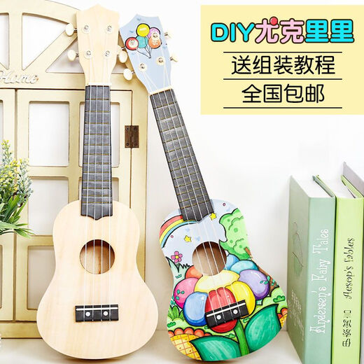 蒲恋吉他尤克里里diy手工材料包小入门初学儿童乐器卡通彩绘小吉他 21爱心 小吉他(尤克里里)+颜料