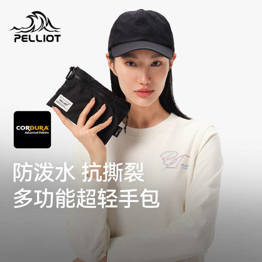 伯希和户外手包超轻运动徒步旅游休闲洗漱包轻便手机袋多功能卡包 清幽蓝