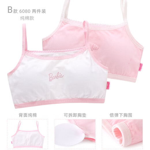 Duomiaowu girls underwear bra vest girls puberty development period pure cotton suspenders breathable girl tube top female students junior high school B type bra pad removable 6080 80A / upper bust 78-82cm