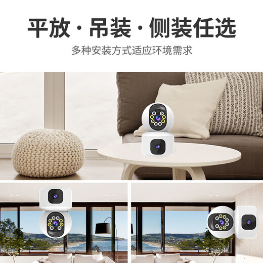 Über Vision 5G Camera Home Überwachung Wireless WiFi-Netzwerk Hochtaude Nachtsicht 360 Grad Panoramic Gimbal Dreh.
