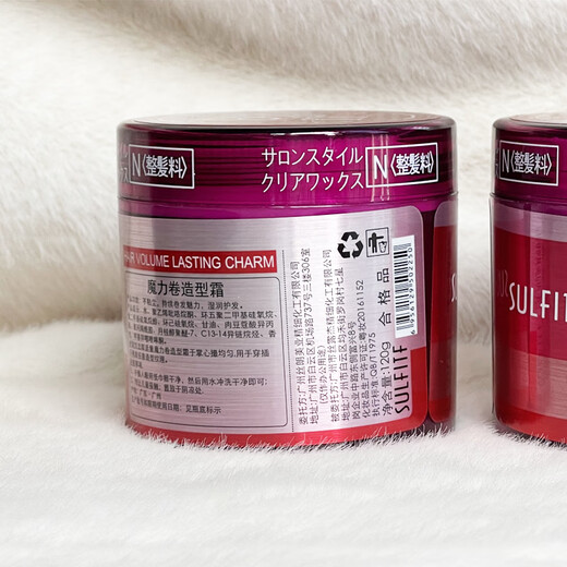 Silujie Perfumer Hair Care Cream Silang Magic Volume SULFITF Ripple Magic Volume Ban Elastin Protective Volume Silang Magic Volume Second Generation 120g Normal Specifications