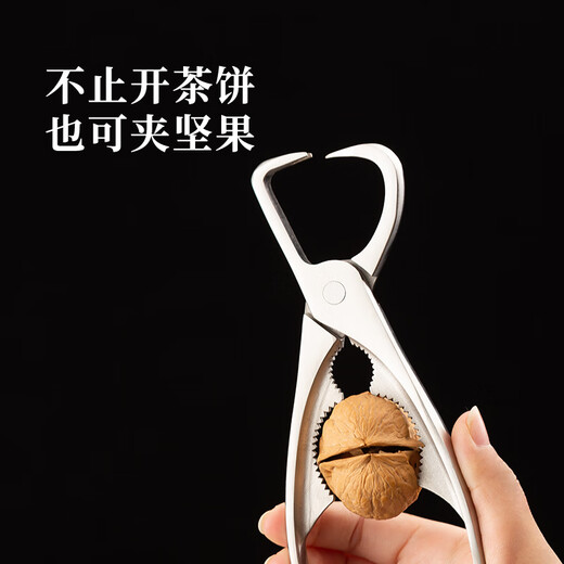 YIJUKE 304 stainless steel tea pliers Pu'er tea cake knife opening tea brick tool tea pry tea needle tea knife Kungfu tea set accessories