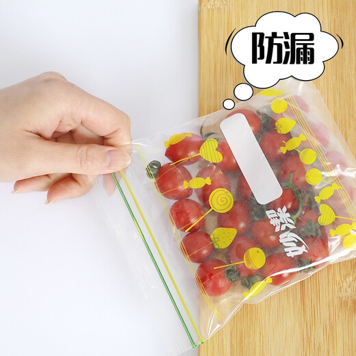 Miaojie snap dense bag food sealed fresh-keeping bag thickened waterproof double chain milk storage bag fresh-keeping bag small size 20 pieces * 3 boxes