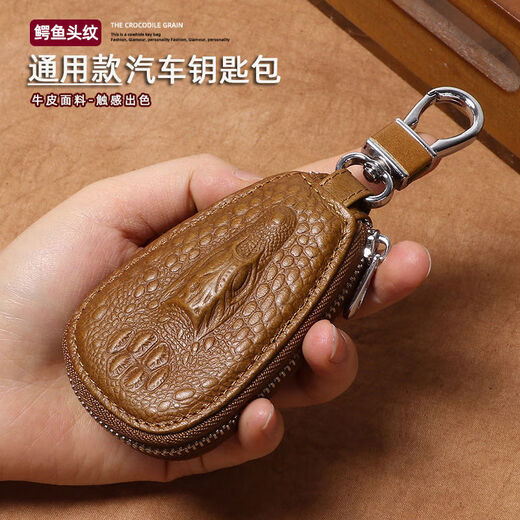 裕骅头层牛皮汽车钥匙包男士真皮简约拉链包迷你腰挂车钥匙保护套通用 黑色鳄鱼骨纹(13662)