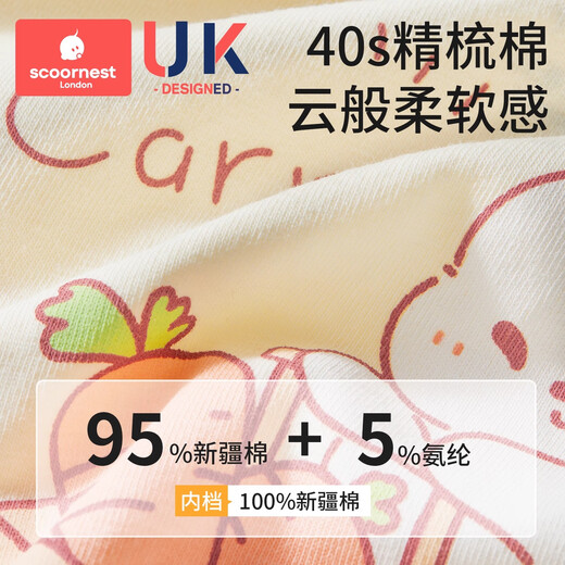 Kechao girls underwear pure cotton briefs for baby girls, little girls, medium and large children, new category A, 4 pieces, category A pure cotton antibacterial - strawberry cake 110 cm high 95-110cm weight 25-35 Jin Jin is equal to 0.5 kg