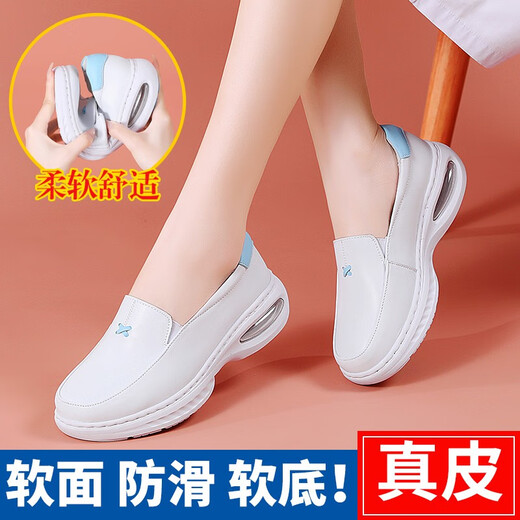 度亦美（DuYiMei）专业护士鞋女软底气垫厚底增高舒适镂空透气工作鞋平底真皮小白鞋 699-镂空款 35 (225mm)