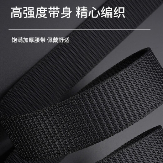 斐卡薇帆布腰带男士自动扣皮带休闲懒人编织腰带男军训尼龙战术裤带学生 【 黑色】自动扣120*3.3cm
