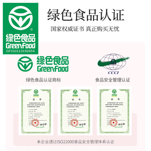 Gongyuan Gongyuan Rose Tee 110G [grünes Essen] Speziales Pingyin Doppelblatt Rose Health Tee