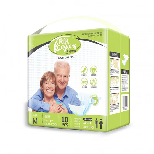 Kanglang adult diapers, elderly diapers, adult unisex sports care diapers for the elderly, 2 packs, medium size M (10 pieces)