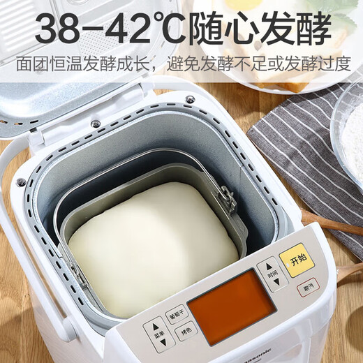 Panasonic Bread Machine Home Toaster Dough Mixer Fully Automatic Reservation Available Automatic Fruit Insertion SD-P1000 Pure White