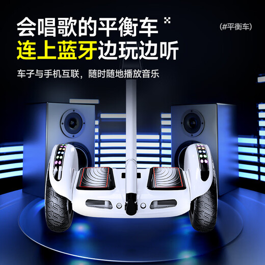 梦多福电动平衡车成人6-12岁智能体感10岁到15岁儿童双轮腿控自动平行车 10吋曜岩黑【旗舰版丨60km续航】 【54V+三控+APP+炫光越野轮】