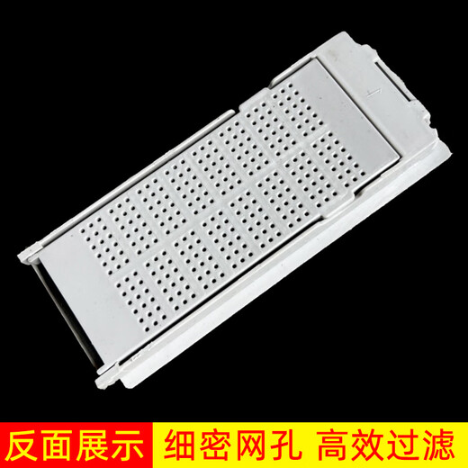 Shantoulin Village Adaptado al Zhigao Risong Moore Yangzi Rongshida Filtro de la lavadora Filtro de basura Accesorios de quiebra Accesorios Hangzhou Risong XQB85-5155C Universal