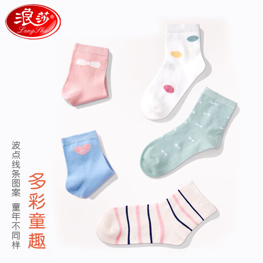 Langsha children's socks, girls' socks, four-season mid-tube cotton socks, medium-sized children's student socks, casual sports socks, 5 pairs