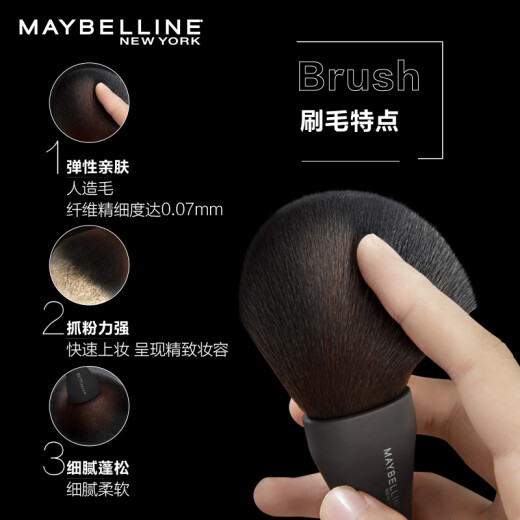 Maybelline 6-piece makeup brush set as a gift for your girlfriend, foundation brush, eye shadow brush, loose powder brush, highlight brush