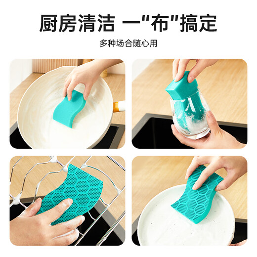 3M Scotch Dishwashing Sponge 2 pieces, scouring pad to absorb water and remove oil, kitchen rag, dishwashing cloth