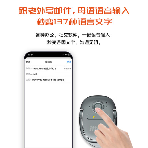 Ithink translator, simultaneous real-time translation of multiple languages, overseas travel, offline translation, portable compact intelligent learning machine, artifact, foreign trade translation