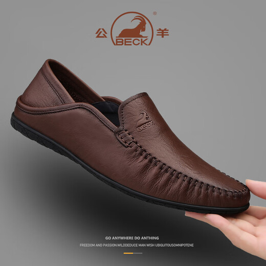 Ram Slip-On Business Men's Shoes Winter New Thin Breathable Casual Leather Shoes Men's Versatile Genuine Leather Lightweight Beanie Shoes Brown Single Layer 40 Leather Shoe Size