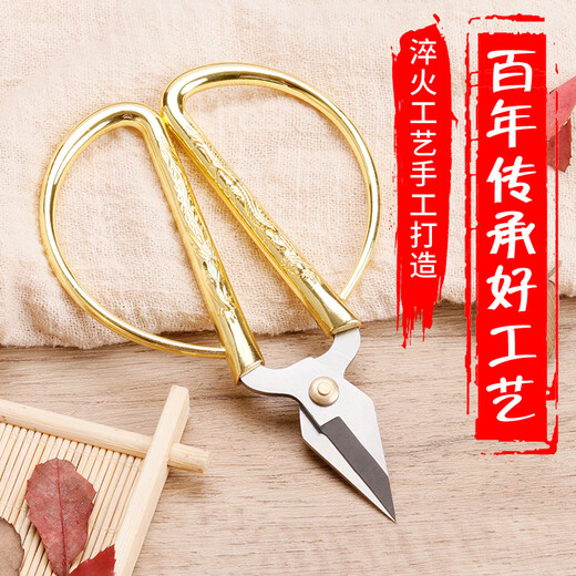Keyoute scissors handmade wedding golden stainless steel dragon and phoenix scissors home office embroidery paper cutting tailor scissors diy tools auspicious dragon and phoenix 3# diy handmade