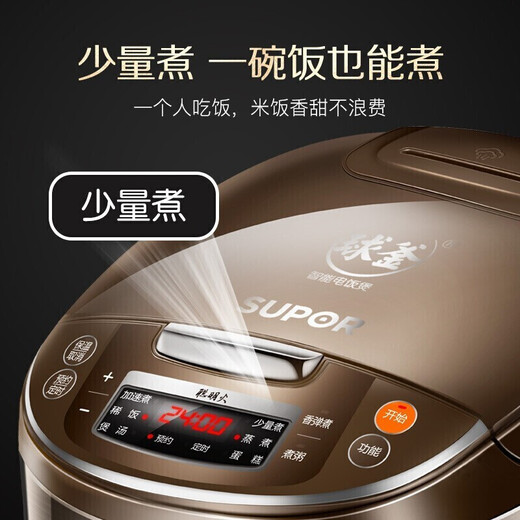 SUPOR Rice Cooker 5L Household Rice Cooker Ball Tank Inner Bottom Line 2-8 people use one-click fragrant bullet to cook micro-pressure stewed fragrant cake multi-functional smart rice cooker [Ball Tank Inner Bottom Line] SF50FC733 5L 5L