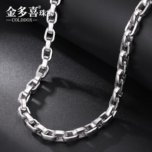 COLDDOX platinum necklace men's pt950 platinum necklace plain chain men's necklace cross square chain clavicle chain new style 5mm thick 64cm long 55.59 grams