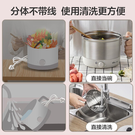 Bear electric cooking pot, small dormitory pot, small electric cooker, electric heater steamer, student dormitory split instant noodles hotpot multifunctional and multi-purpose DRG-210GA