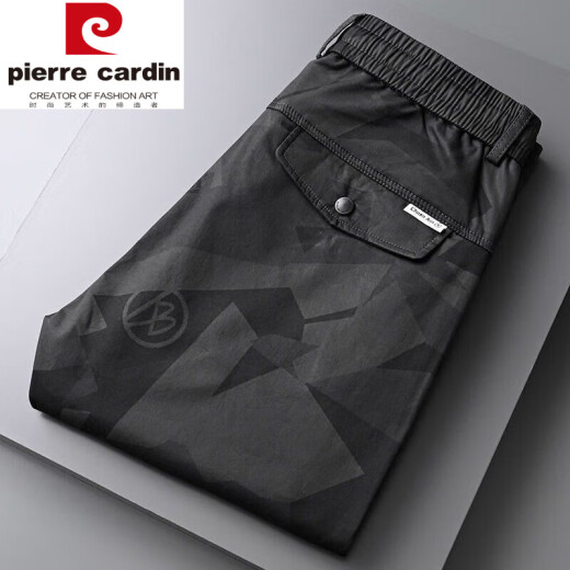 皮尔卡丹（pierre cardin）春夏季新款迷彩裤夏季薄男九分哈伦裤韩版潮牌宽松百搭休闲裤男 1145#绿色[春夏薄款] 28码[2尺1腰围 当天发货]