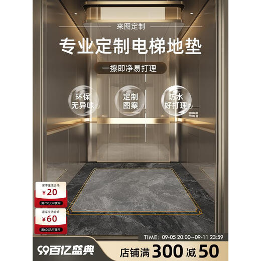Ziwu secador seco auto especial piso de cuero alfombra personalizada hotel comercial hotel anti-slip imitación de mármol xingsu-14957 Modelo personalizado Contacto Servicio al cliente