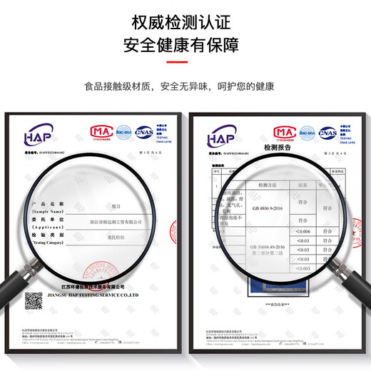 Кухонные ножницы с ямочками, бытовые ножницы из нержавеющей стали, прочные ножницы для куриных костей, многофункциональные ножницы для еды из курицы, утки, рыбных костей