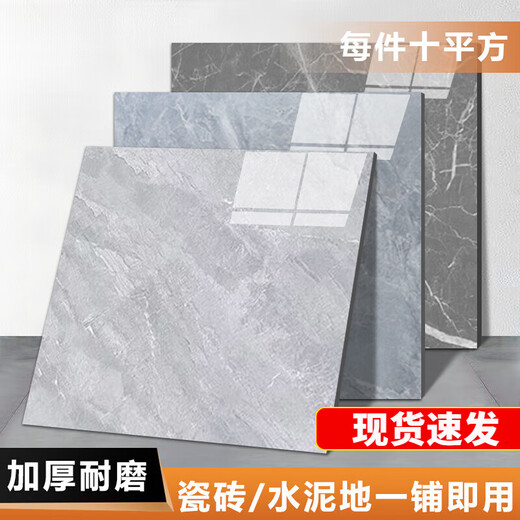 Mai yi 10 Selbstkleber Bodenaufkleber PVC eingedickter Verschleiß resistenter Zementboden Spezielle Imitation Fliesen Plastikbodenmattenboden Leder Eis Binghua Weiß 6167G Helle Imitation Fliesen 600*6001