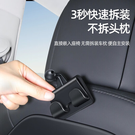 以禾（Yeehpure） 适用特斯拉Model3/Y座椅后背平板车载焕新3后排手机支架改装配件 车载座椅手机支架【双钩荣耀黑】