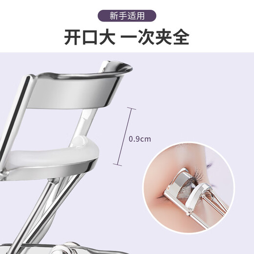 UPLUS Soaring Eyelash Curler Natural Sunflower No-Clamp Eyelash Curler Novice Portable